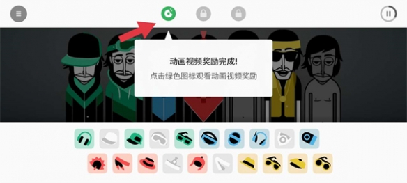 节奏盒子De游戏下载