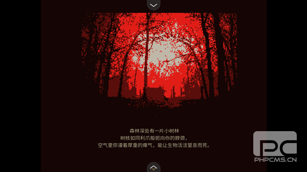 共生Symbiosis汉化版游戏下载