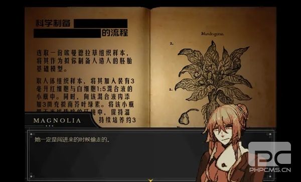 共生Symbiosis汉化版游戏下载