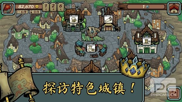 当铺人生传奇手机版游戏下载