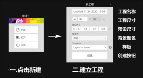 像素画板app下载