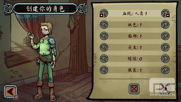 当铺人生传奇无限金币汉化版游戏下载