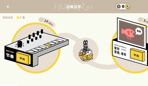棒音乐安卓版app下载