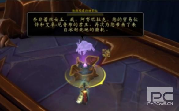 魔兽世界饱经风霜的映影仪在哪里