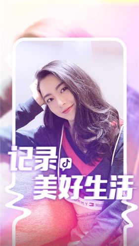 抖音特别版安卓版app下载