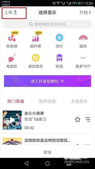 抖音特别版安卓版app下载