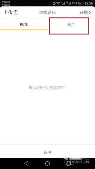 抖音特别版安卓版app下载