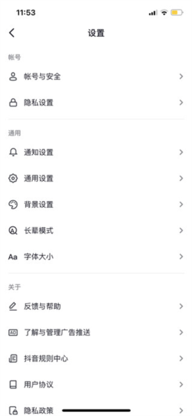 抖音特别版安卓版app下载