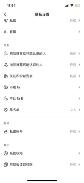 抖音特别版安卓版app下载
