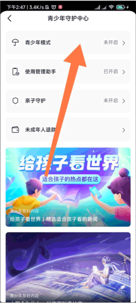 抖音特别版安卓版app下载