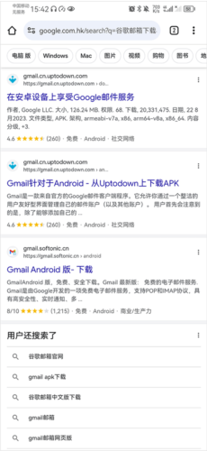 谷歌浏览器canary版app下载