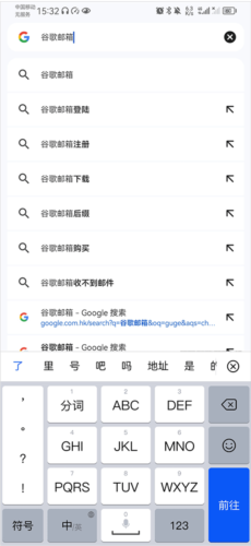 谷歌浏览器canary版app下载
