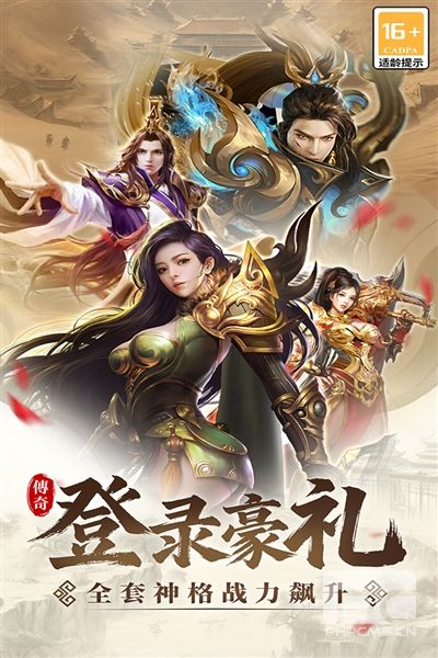 君临游戏下载