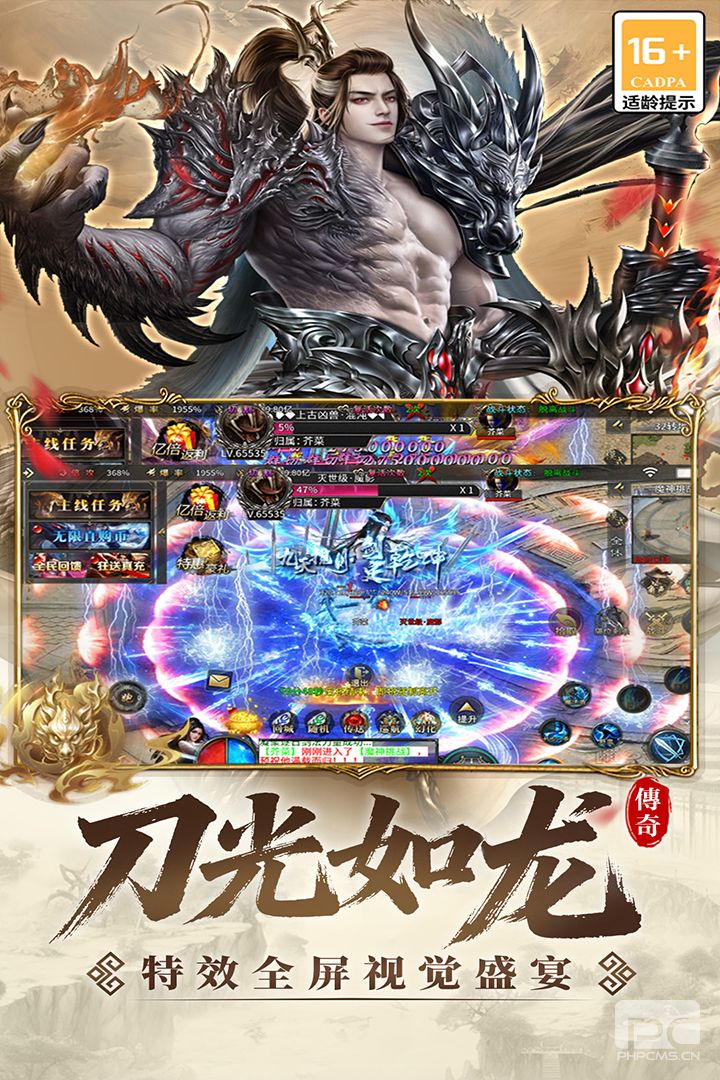君临游戏下载