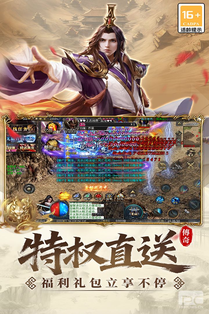 君临游戏下载