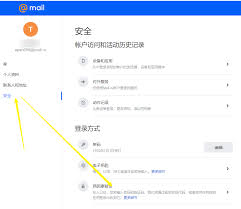 Mail.ru 官网快速登录指南:步骤详解与常见问题解决