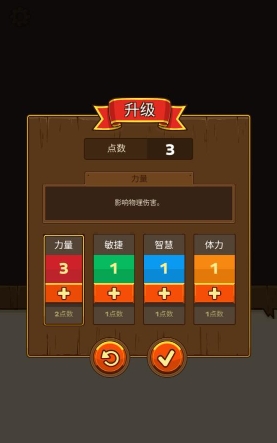 邮差骑士无限内购版游戏下载