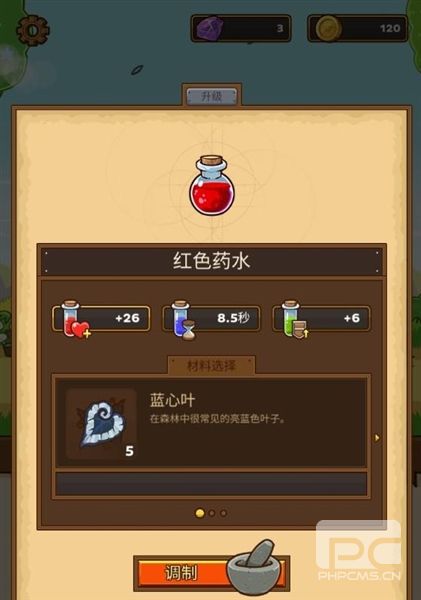 邮差骑士无限内购版游戏下载