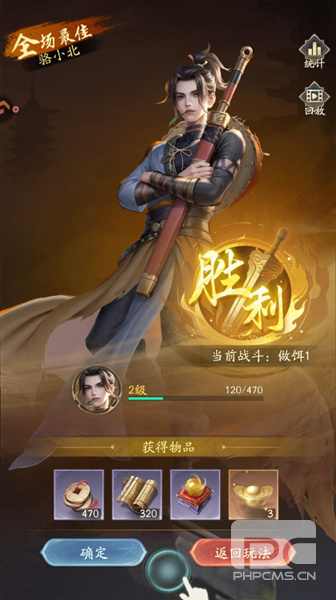 不良人破局0.1折游戏下载