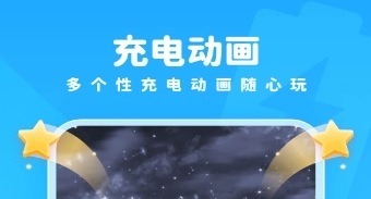 趣多多壁纸app下载