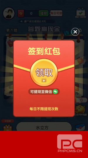 猜歌大满贯红包版游戏下载