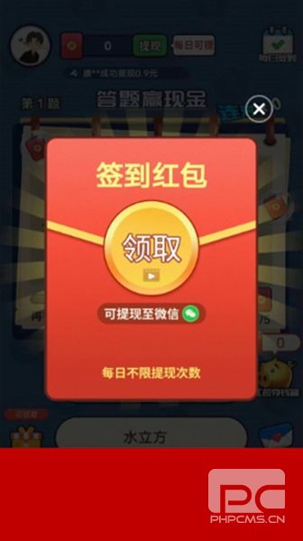 猜歌大满贯红包版游戏下载
