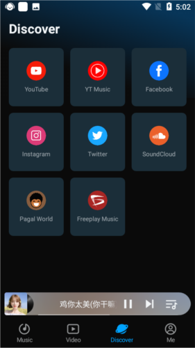 Lark Player播放器app下载