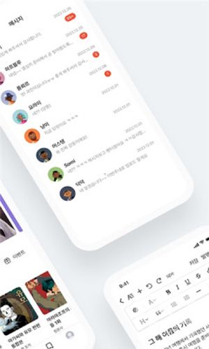 韩国软件postype官方版app下载