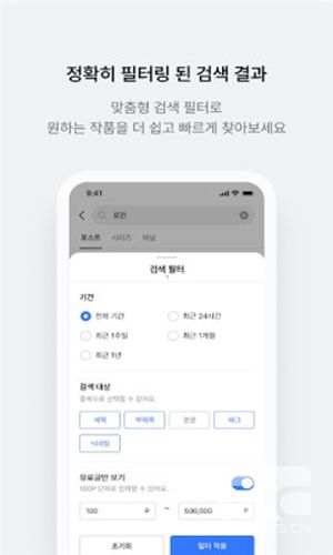 韩国软件postype官方版app下载