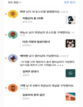 韩国软件postype官方版app下载