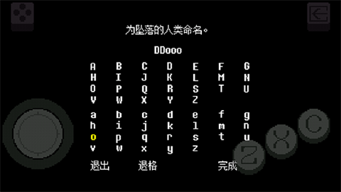 尘埃传说(汉化版)游戏下载