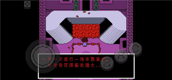 尘埃传说(汉化版)游戏下载