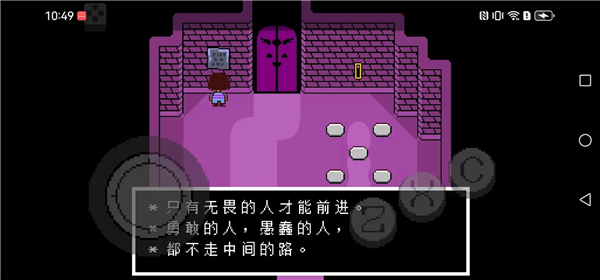 尘埃传说(汉化版)游戏下载