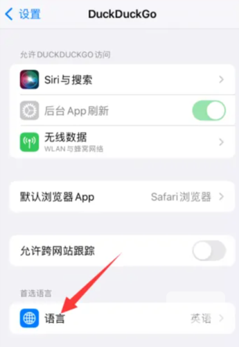 duckduckgo浏览器app下载