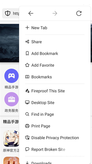 duckduckgo浏览器app下载