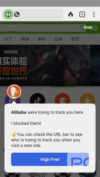 duckduckgo浏览器app下载