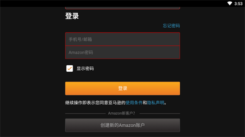prime video安卓版app下载