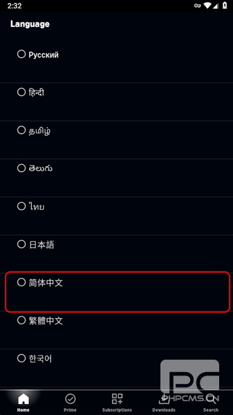 prime video安卓版app下载