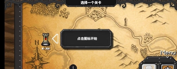 地牢战争3手机版游戏下载