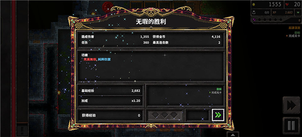 地牢战争3手机版游戏下载