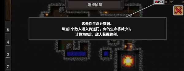 地牢战争3手机版游戏下载