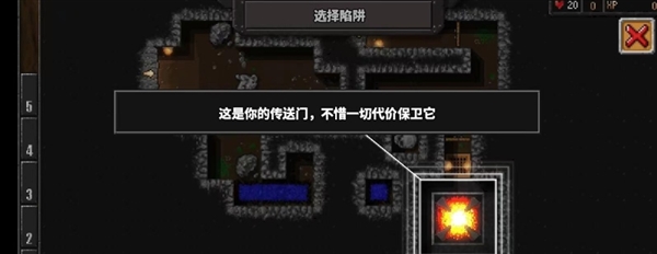 地牢战争3手机版游戏下载