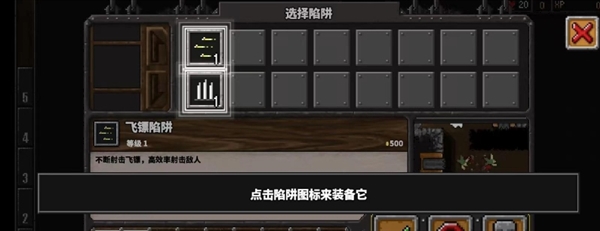 地牢战争3手机版游戏下载