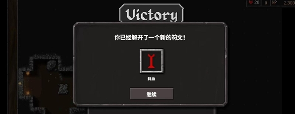 地牢战争3手机版游戏下载