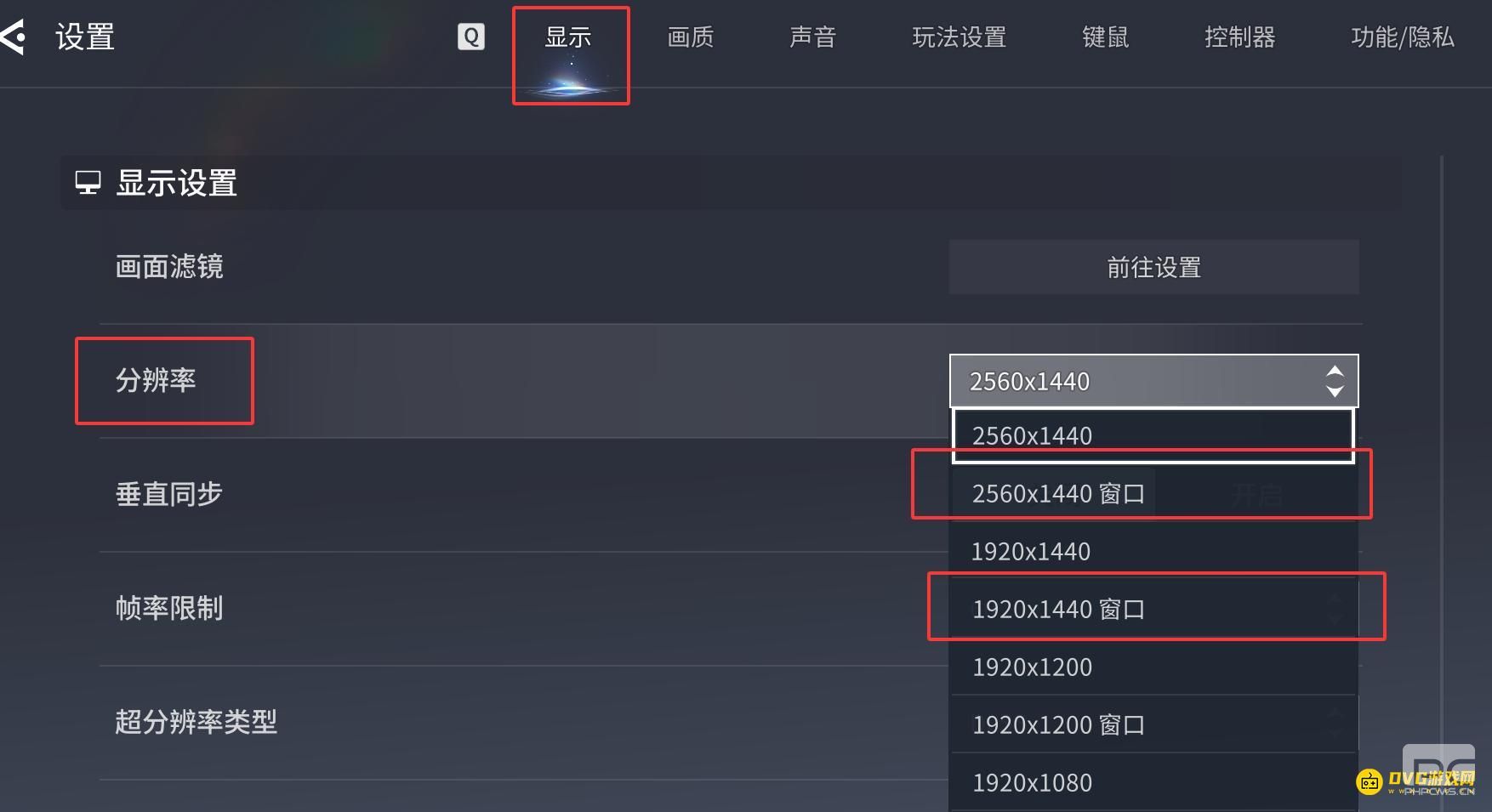 王者荣耀世界怎样设置窗口化