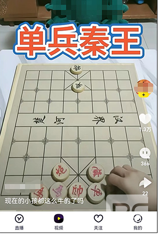 歪歪语音app下载