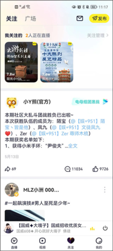 歪歪语音app下载