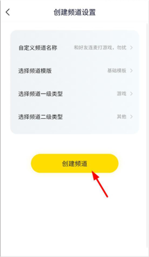 歪歪语音app下载