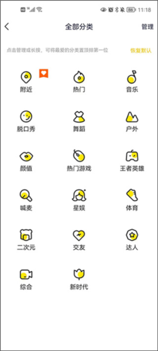 歪歪语音app下载