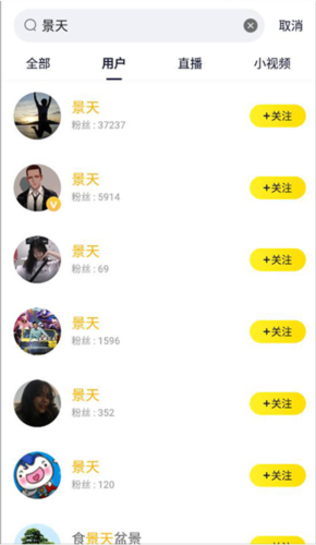 歪歪语音app下载
